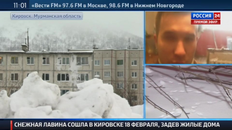 Под лавиной в кировске обнаружено еще одно тело