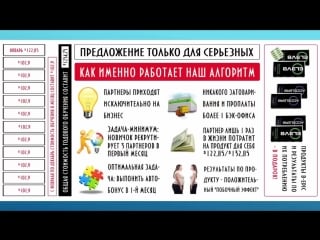 Tal shahar рассказывает и поясняет секретную стратегию заработка в b epic!!! как заработать свои 100000$