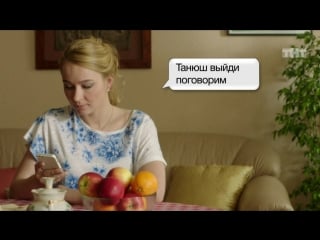 Физрук танюш, выйди поговорим