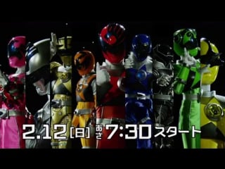 Uchuu sentai kyuranger promo