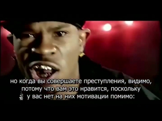 Rap критик / ridin by chamillionaire x krayzie bone