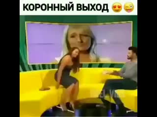 Коронный выход!!)) 1 mp4