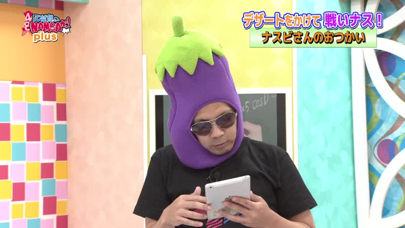 180807 tenjikunezumi no namba ka! #17 plus