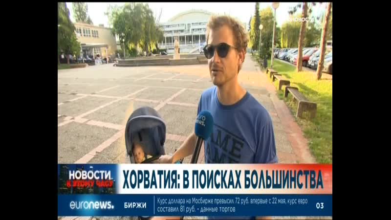 Euronews 07 06 2020,вт 0000мск 07 07 2020,пн 2300цев