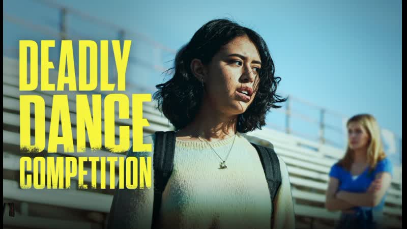 Смертельный танцевальный конкурс (2022) dancer in danger (deadly dance competition)