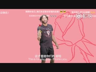 Деррик роуз благодарит китайских фанатов за поздравления (derrick rose)