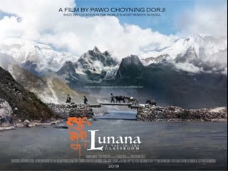 Лунана як в классной комнате(2019) lunana a yak in the classroom