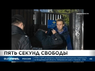 Euronews 24 09 2018 1530мск 1430цев