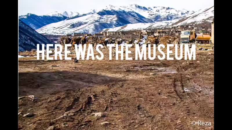 Реза дегати кельбаджарский музей был жемчужиной архитектуры, теперь он стерт с лица земли