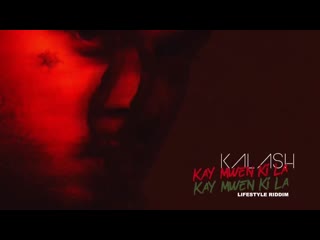 Kalash kay mwen ki la ( lifestyle riddim) [oklm russie]