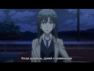 [β русаб] yahari ore no seishun love come wa machigatteiru zoku 08