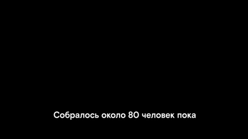 Обращение к берлинским чеченцам