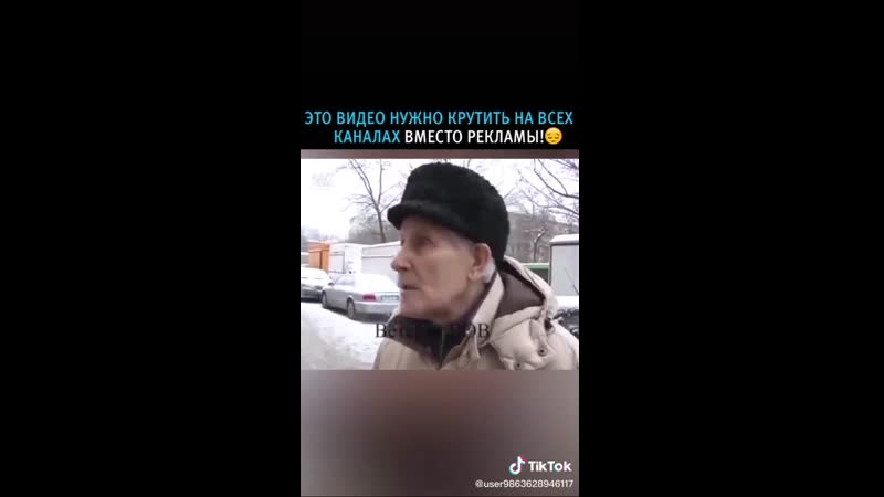 Жалко отца ссср вечно в наших сердцах!!!