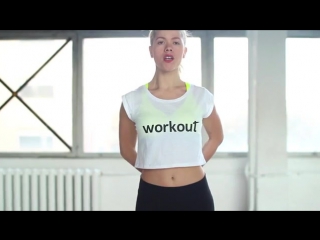 Растяжка после тренирои [workout будь в форме]