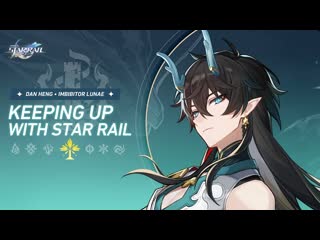 «скрытая сила загадочного видьядхара» пожиратель луны | «ближе к звёздам» | honkai star rail