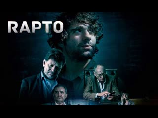 Похищение (2019) rapto