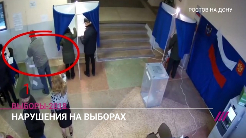 Избирательные участки 2018