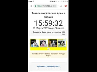 Record 2019 0321 1531 mp4