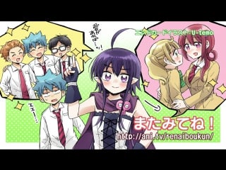[anidub] 04 серия тиранша любви / renai boukun
