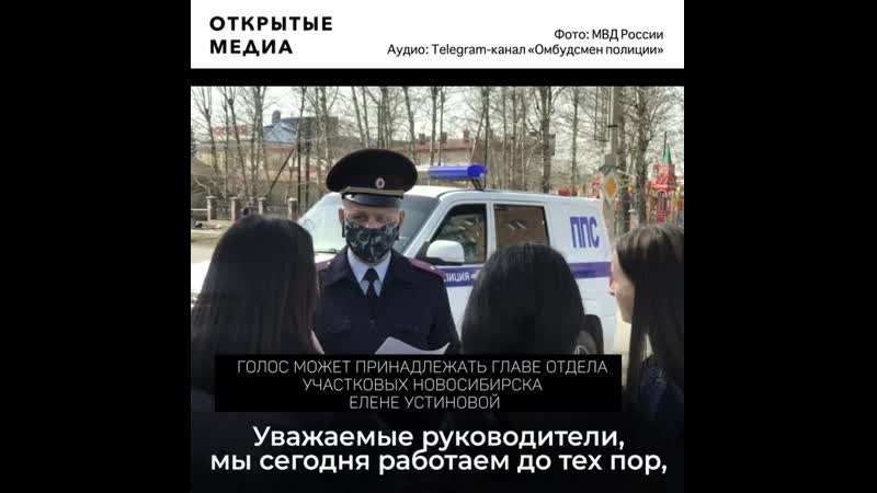 «оформляем поголовно» палочная система мвд в период самоизоляции