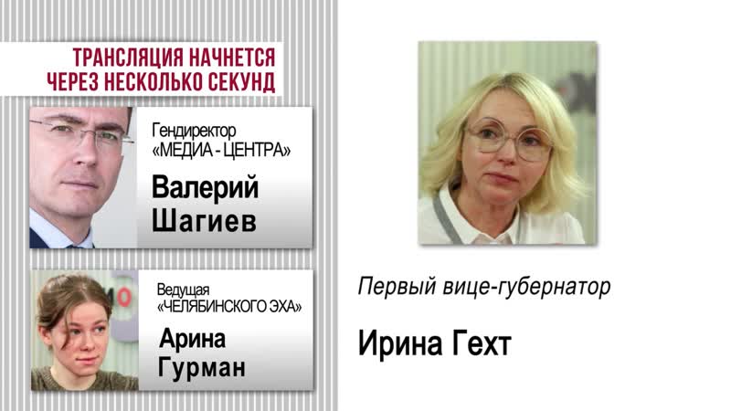 «разворот» первый зам текслера про qr коды и работу больниц