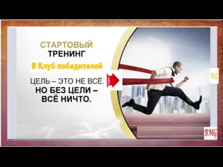 +++platincoin вебинар как повысить свойства max load в plc farm чтотакое winners club