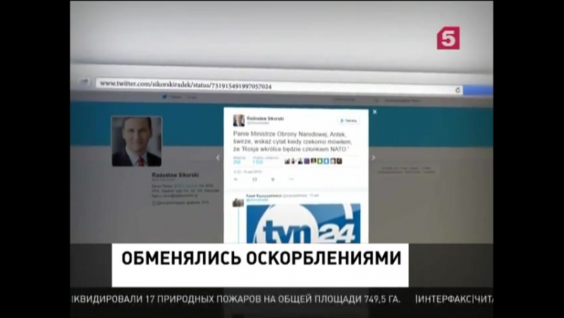 Польши porn video – Министр обороны и бывший глава мид польши поругались из за россии