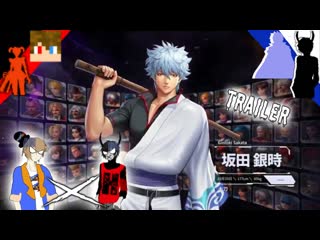 Vt x tihonsyah kof all star x gintama gintoki sakata trailer