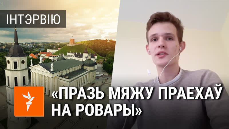 Гісторыя дзьмітрыя мазуры, які адседзеў 38 сутак