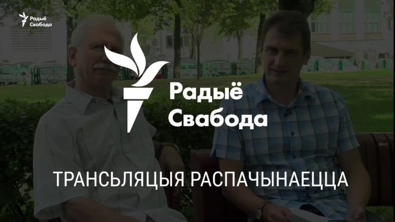 Ці зьневажае лукашэнка беларускую мову ужывую