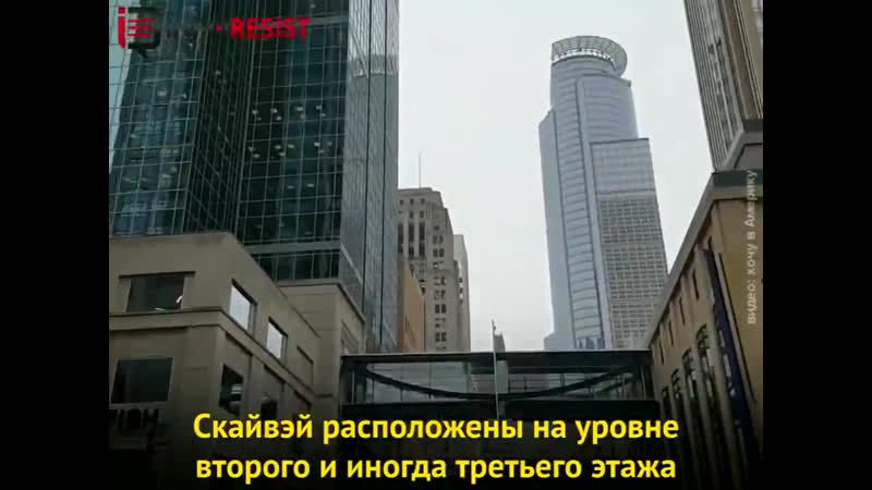 Inforesist такого ви ще не бачили! найхолодніший штат сша придумав, як врятувати людей від морозів і це круто ви можете в