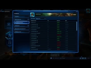 Zerg 5000 eu ladder утренний анранкед