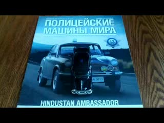 # 13 hindustan ambassador