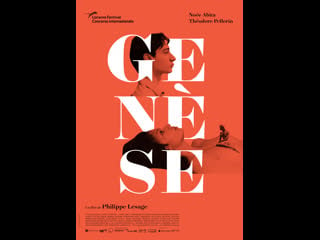 Возникновение genèse (2018) канада