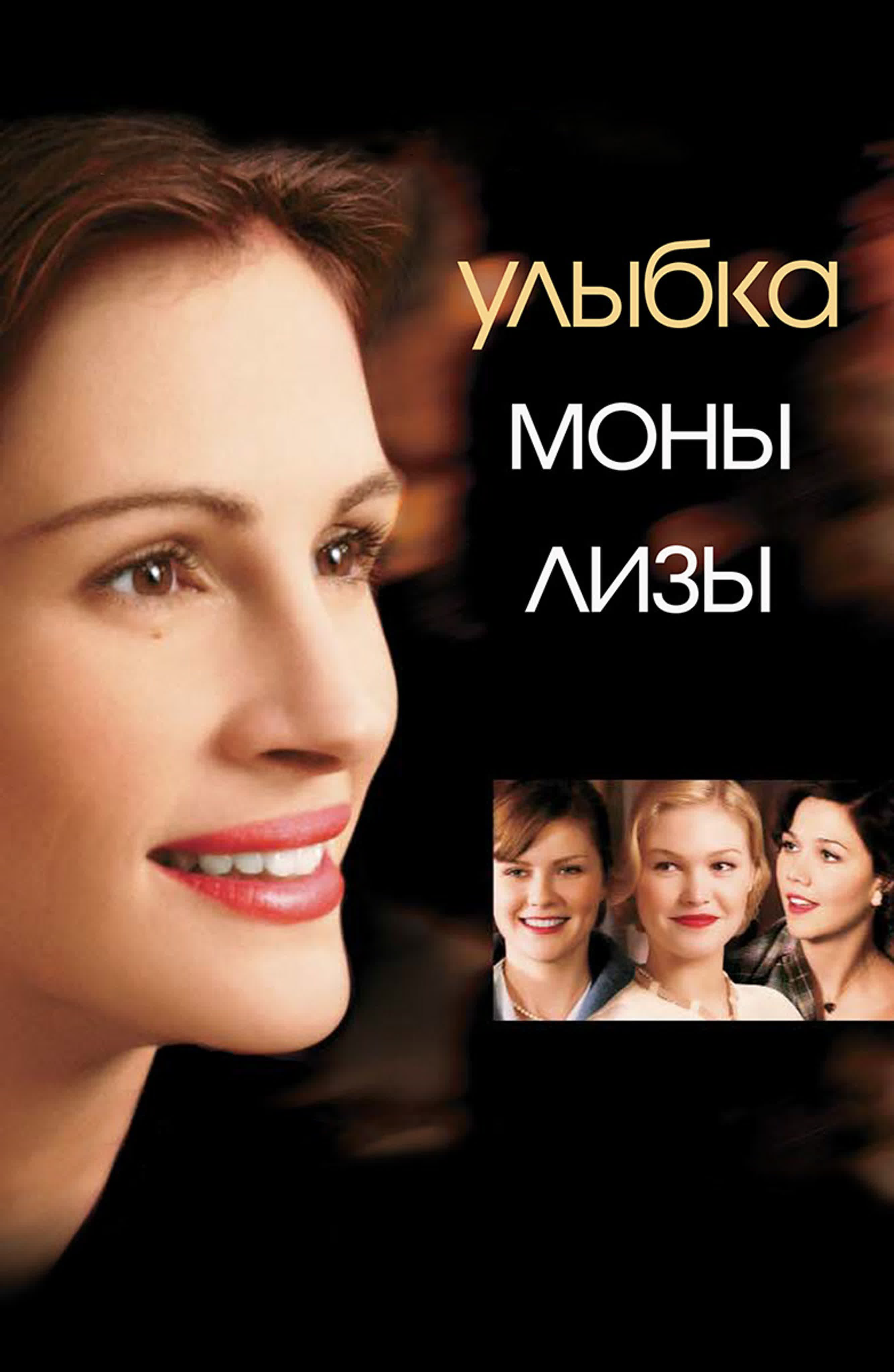 Улыбка моны лизы - BEST XXX TUBE