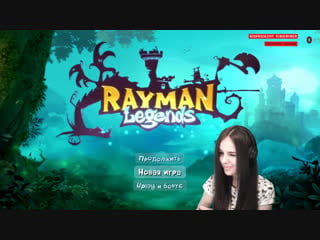 Rayman legends