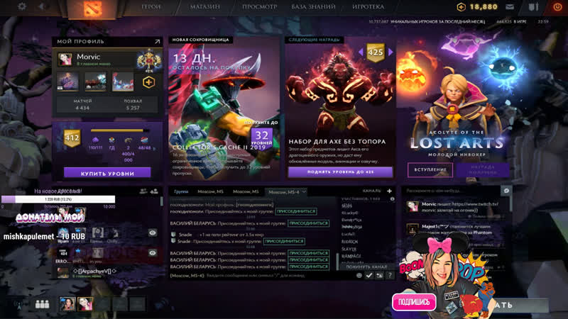 Из далекого дна и серых глубин, morvic пришла для развала кабин!)