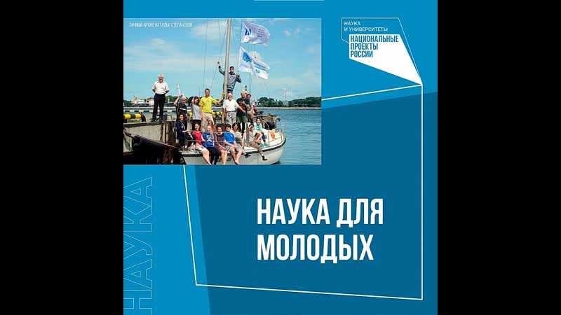 Почему научные экспедиции важны для каждого