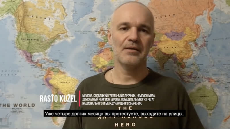 Обращение к белорусам от спортсменов чехии и словакии