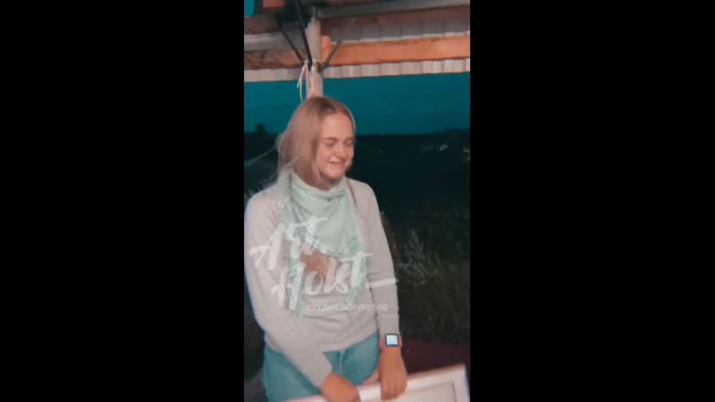 Распакоа портрета