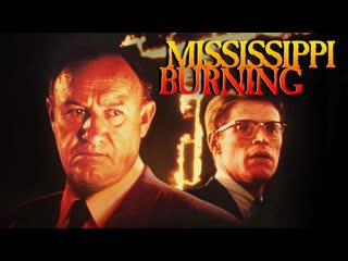 Миссисипи в огне (mississippi burning) 1988