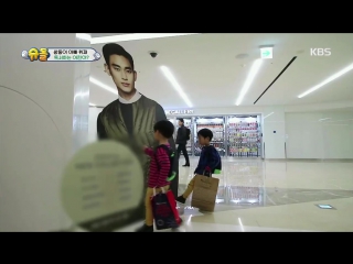 On 22nd supermanreturns seojun, seoun saw kimsoohyun 's standee