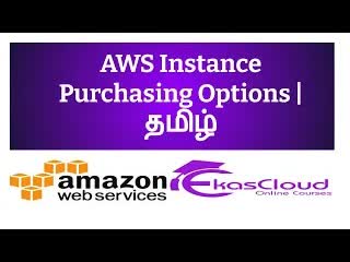 Aws instance purhasing options tamil