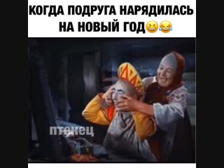 Королевна😂