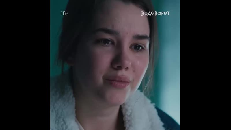 Кинопоиск porn video – Ангелина загребина о сериале «водоворот» смотрите на кинопоиск