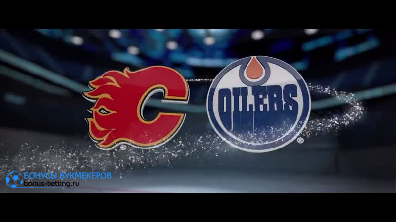 Нхл «калгари» «эдмонтон» 2 матч плей офф смотреть live