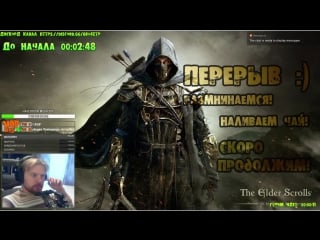 [rus] teso учимся играть читаем чат, отдыхаем общаемся )