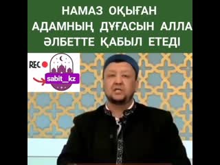 Dugalar kaz 20200725 12 mp4