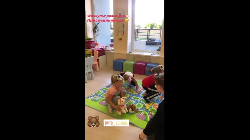 Физкульт разминка перед занятиями