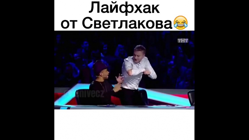 Светлаков палит